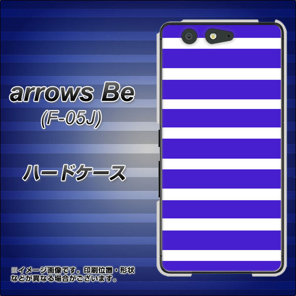 arrows Be F-05J docomo EK880 ボーダーライトブルー ハードケース 背面印刷