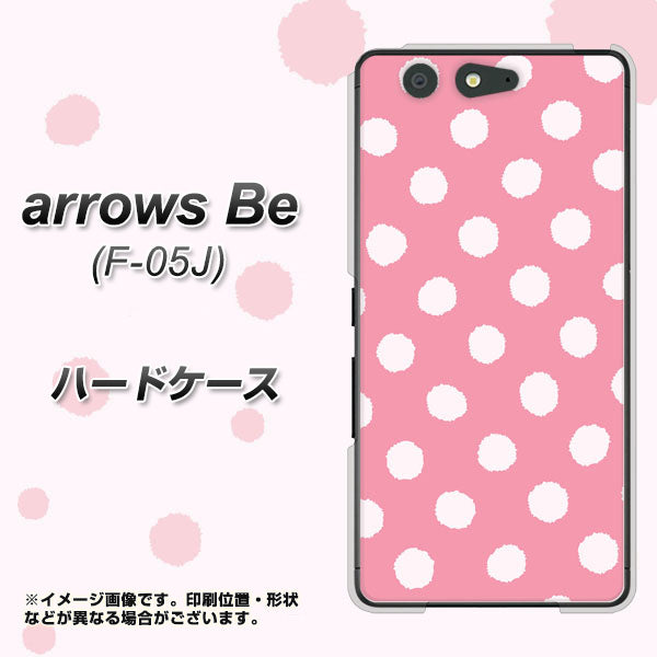 arrows Be F-05J docomo IB904 ぶるぶるシンプル ハードケース 背面印刷