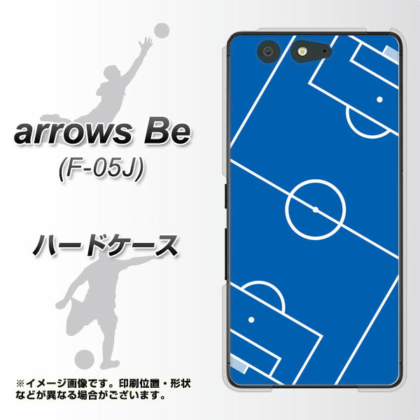 arrows Be F-05J docomo IB922 SOCCER_ピッチ ハードケース 背面印刷