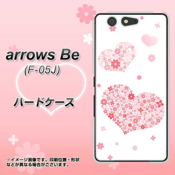arrows Be F-05J docomo SC824 ピンクのハート ハードケース 背面印刷