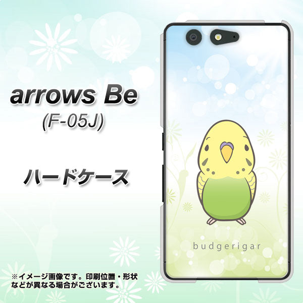 arrows Be F-05J docomo SC838 セキセイインコ グリーン ハードケース 背面印刷