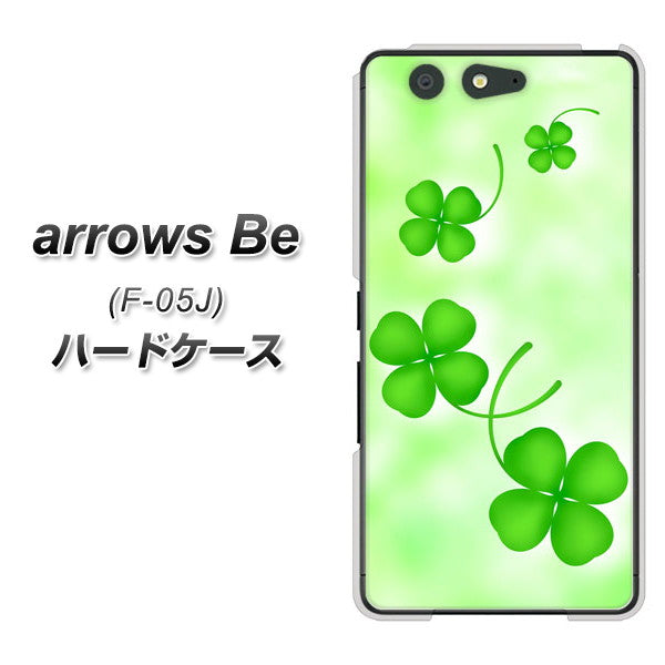 arrows Be F-05J docomo VA819 まいおりる幸運 ハードケース 背面印刷