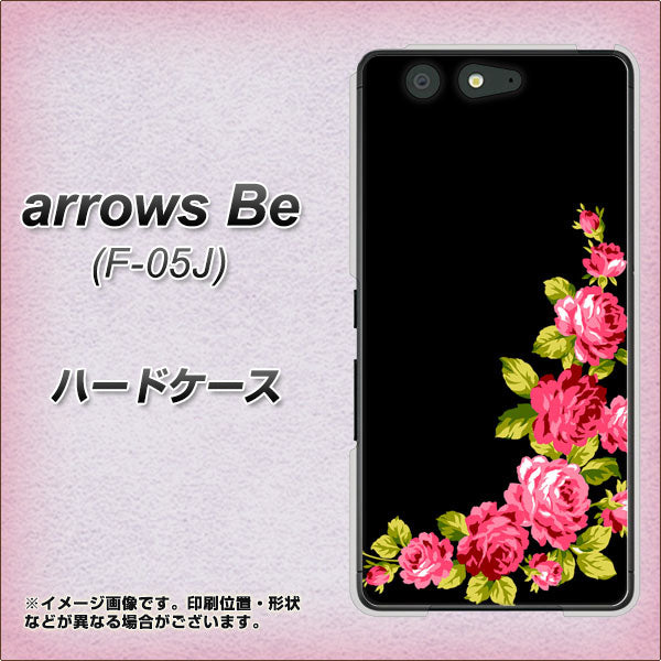 arrows Be F-05J docomo VA826 バラのフレーム(黒) ハードケース 背面印刷
