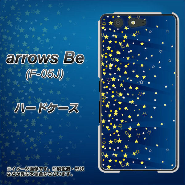 arrows Be F-05J docomo VA842 満天の星空 ハードケース 背面印刷