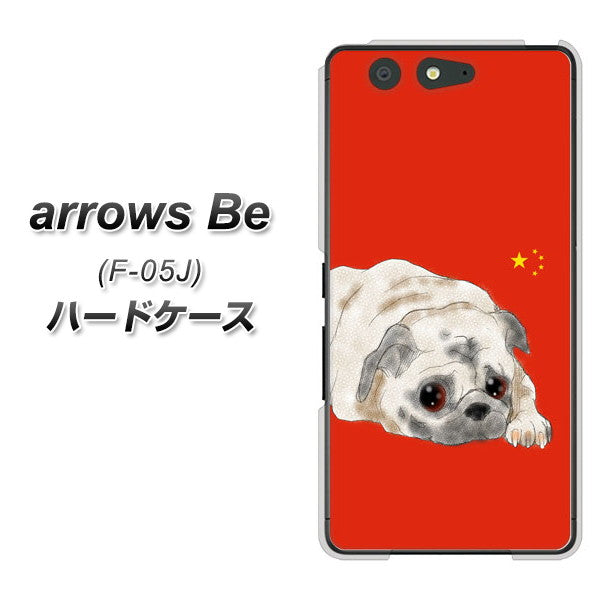 arrows Be F-05J docomo YD857 パグ03 ハードケース 背面印刷