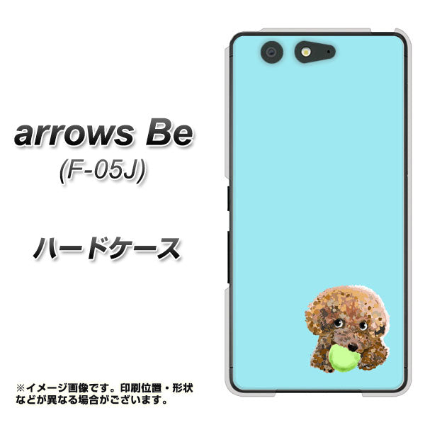 arrows Be F-05J docomo YJ054 トイプードル＆ボール（ブルー） ハードケース 背面印刷