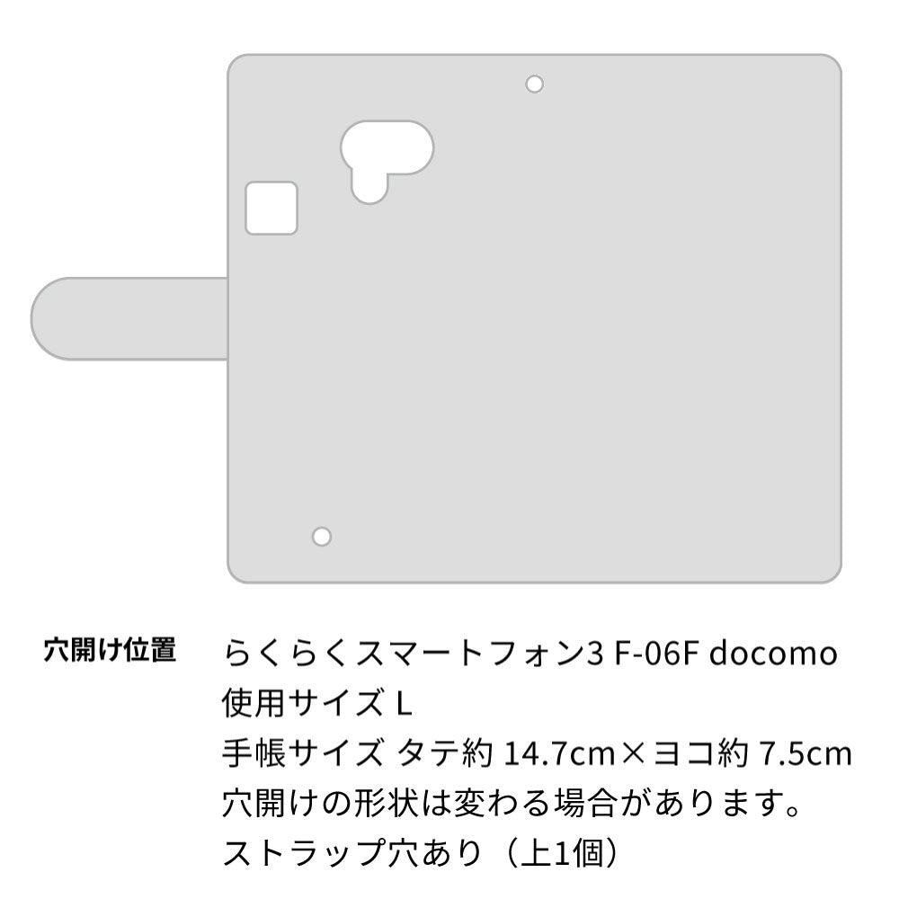 docomo らくらくスマートフォン3 F-06F 高画質仕上げ プリント手帳型ケース(通常型)【ZA860  ヨークシャーテリア】