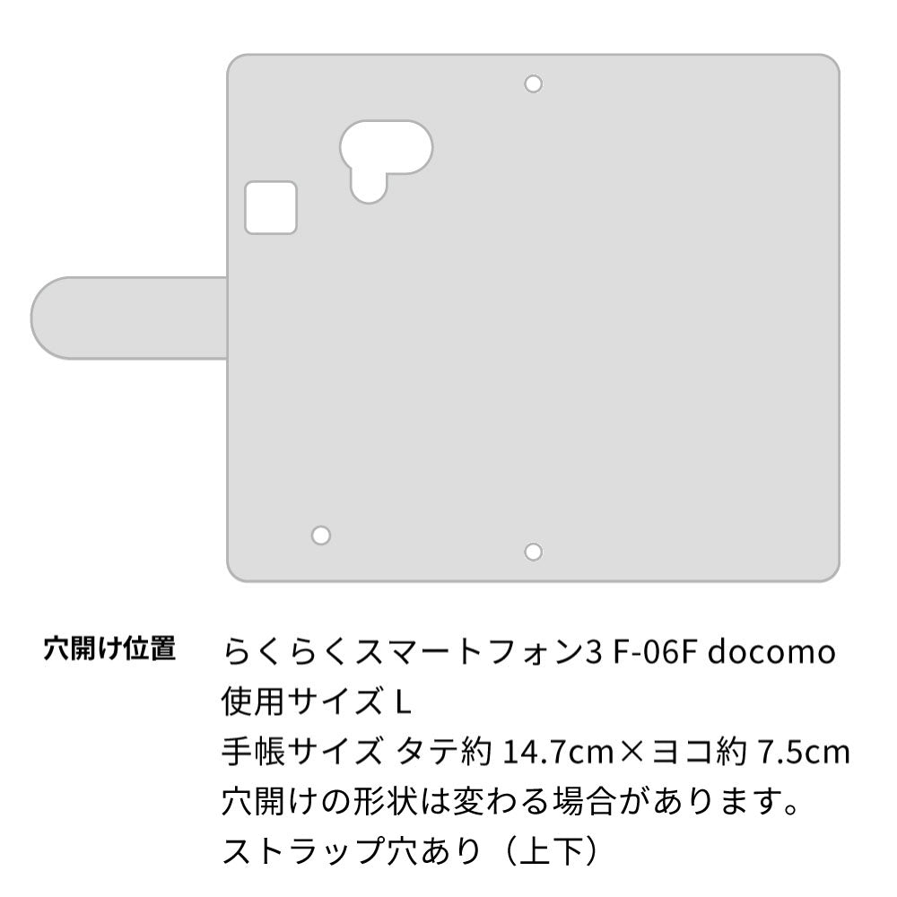 らくらくスマートフォン3 F-06F docomo スマホケース 手帳型 デニム レース ミラー付 耐衝撃