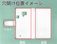 らくらくスマートフォン3 F-06F docomo 【名入れ】レザーハイクラス 手帳型ケース 耐衝撃