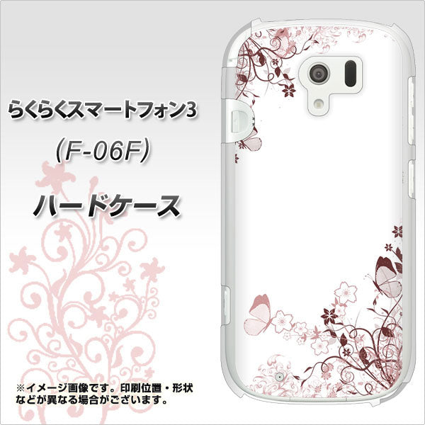 らくらくスマートフォン3 F-06F docomo 142 桔梗と桜と蝶 ハードケース 背面印刷