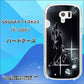 docomo らくらくスマートフォン3 F-06F 高画質仕上げ 背面印刷 ハードケース【158 ブラックドルフィン】