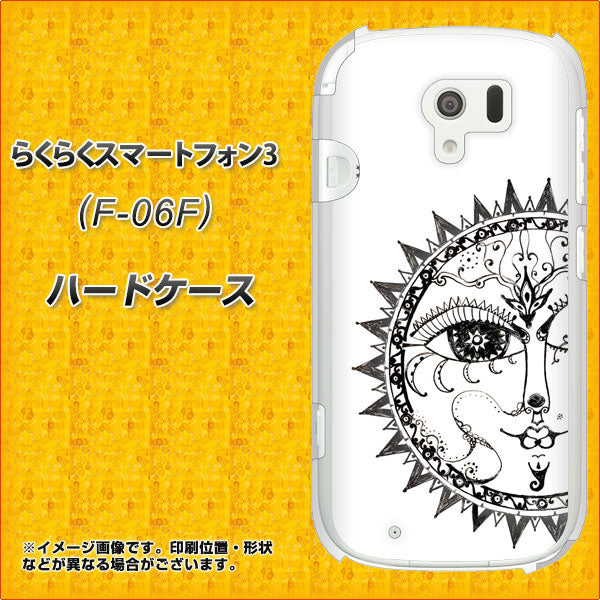 らくらくスマートフォン3 F-06F docomo 207 太陽神 ハードケース 背面印刷