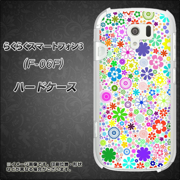 らくらくスマートフォン3 F-06F docomo 308 フラワーミックス ハードケース 背面印刷