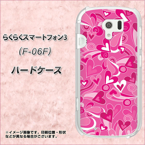 らくらくスマートフォン3 F-06F docomo 383 ピンクのハート ハードケース 背面印刷