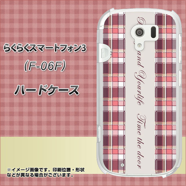 らくらくスマートフォン3 F-06F docomo 518 チェック柄besuty ハードケース 背面印刷