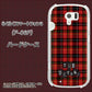 らくらくスマートフォン3 F-06F docomo 547 THEチェック ハードケース 背面印刷