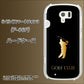 らくらくスマートフォン3 F-06F docomo 610 GOLFCLUB ハードケース 背面印刷