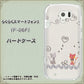 らくらくスマートフォン3 F-06F docomo 1103 クラフト写真ネコ ハードケース 背面印刷