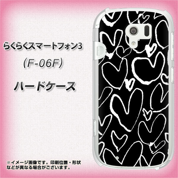 らくらくスマートフォン3 F-06F docomo 1124 ハート BK＆WH ハードケース 背面印刷