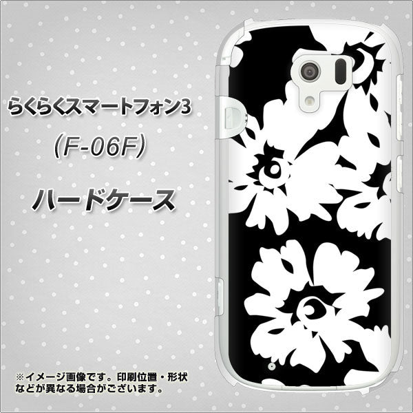 らくらくスマートフォン3 F-06F docomo 1215 モダンフラワー ハードケース 背面印刷