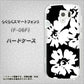らくらくスマートフォン3 F-06F docomo 1215 モダンフラワー ハードケース 背面印刷