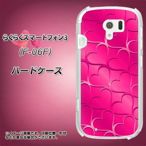 らくらくスマートフォン3 F-06F docomo 1347 かくれハート（ショッキングピンク） ハードケース 背面印刷
