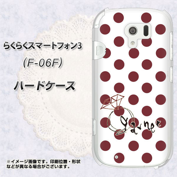 らくらくスマートフォン3 F-06F docomo OE810 1月ガーネット ハードケース 背面印刷