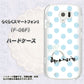 らくらくスマートフォン3 F-06F docomo OE812 3月アクアマリン ハードケース 背面印刷