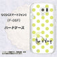 らくらくスマートフォン3 F-06F docomo OE817 8月ペリシンプル ハードケース 背面印刷