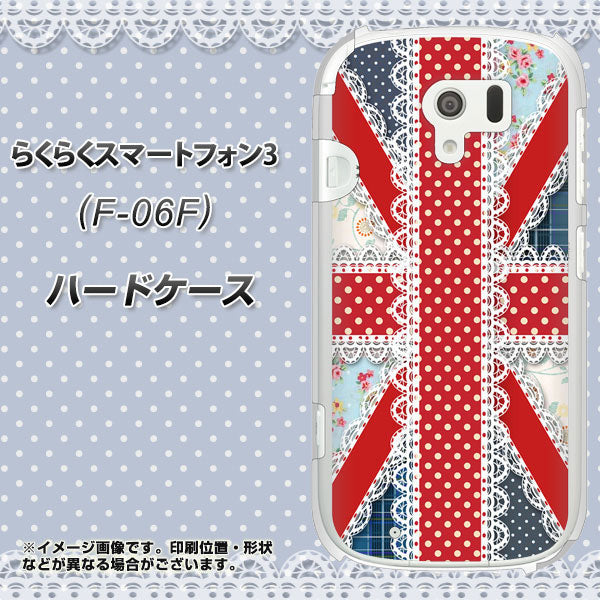 らくらくスマートフォン3 F-06F docomo SC805 ユニオンジャック レース ハードケース 背面印刷