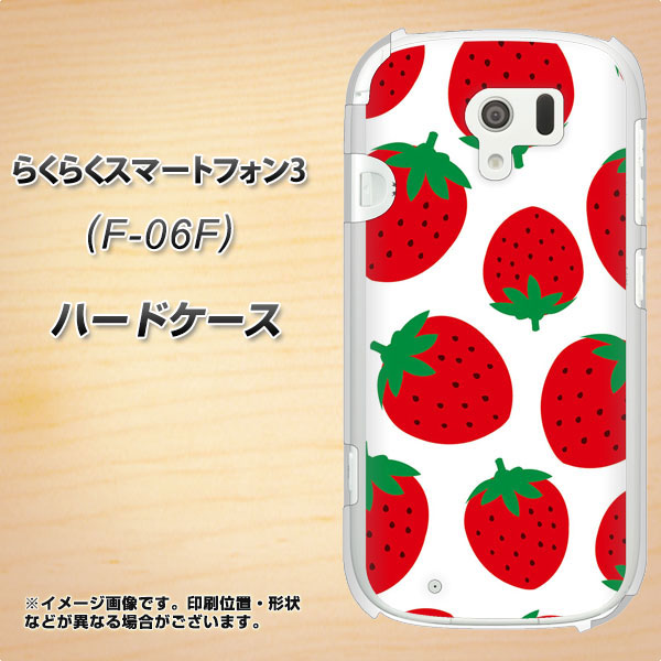 らくらくスマートフォン3 F-06F docomo SC818 大きいイチゴ模様レッド ハードケース 背面印刷