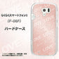 docomo らくらくスマートフォン3 F-06F 高画質仕上げ 背面印刷 ハードケース【SC841 エンボス風LOVEリンク（ローズピンク）】