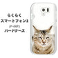 らくらくスマートフォン3 F-06F docomo VA801 笑福ねこ ハードケース 背面印刷