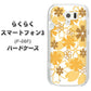 docomo らくらくスマートフォン3 F-06F 高画質仕上げ 背面印刷 ハードケース【VA959 重なり合う花　オレンジ】