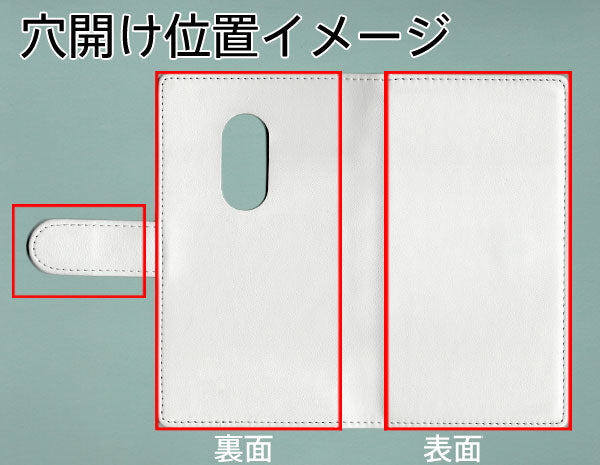 arrows Be4 F-41A docomo 【名入れ】レザーハイクラス 手帳型ケース 耐衝撃
