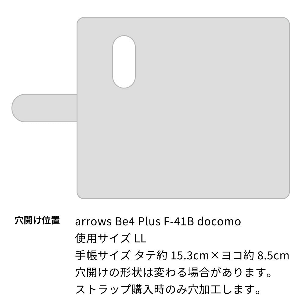 arrows Be4 Plus F-41B docomo イタリアンレザー KOALA 本革 レザー 手帳型 ベルトなし スマホケース 耐衝撃
