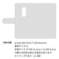 アローズBe4 Plus F-41B 画質仕上げ プリント手帳型ケース(薄型スリム)【IB900  クロスドット_グレー】