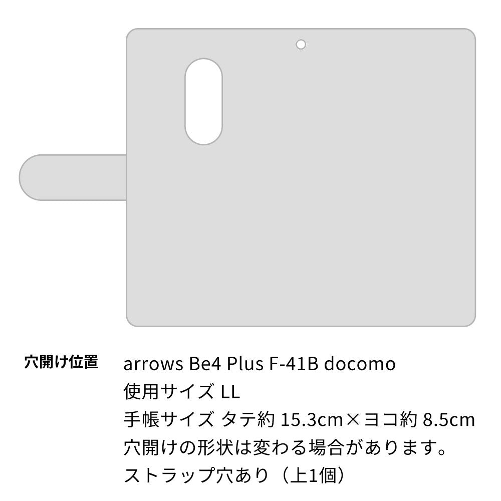 アローズBe4 Plus F-41B 画質仕上げ プリント手帳型ケース(薄型スリム)【604 月明かりの恋ネコ】