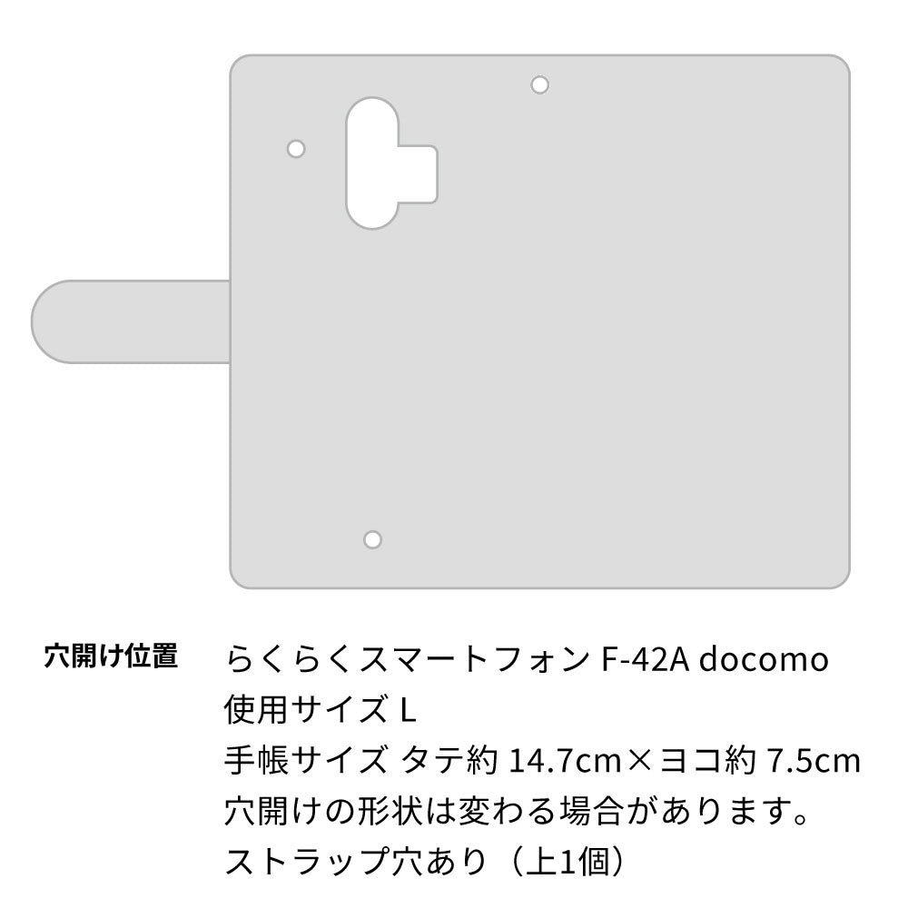 らくらくスマートフォン F-42A docomo 高画質仕上げ プリント手帳型ケース(通常型)【IB922 SOCCER_ピッチ】