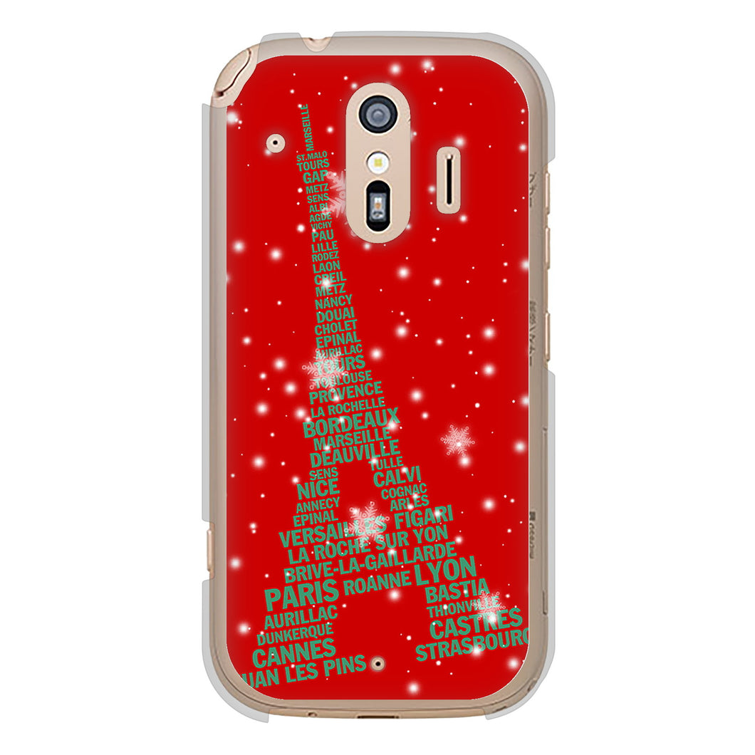らくらくスマートフォン F-42A docomo 527 エッフェル塔red-gr ハードケース 背面印刷