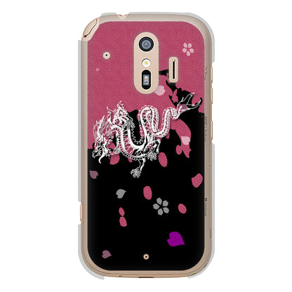 らくらくスマートフォン F-42A docomo 和竜 ハードケース 背面印刷
