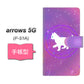 arrows 5G F-51A docomo YJ328 魔法陣猫 キラキラ かわいい ピンク 通常型 プリント手帳型ケース
