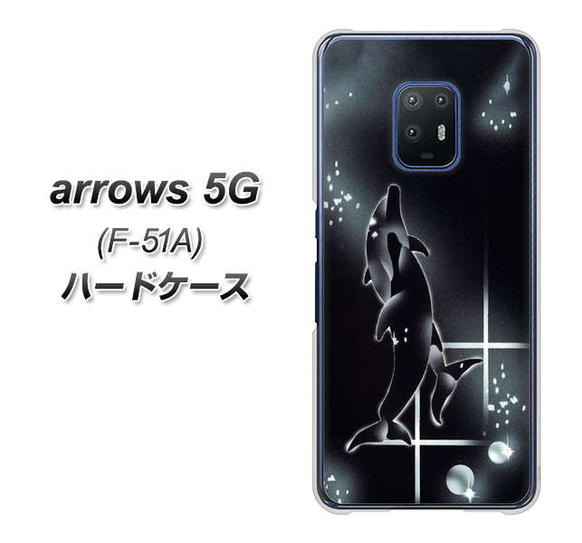 arrows 5G F-51A docomo 158 ブラックドルフィン ハードケース 背面印刷