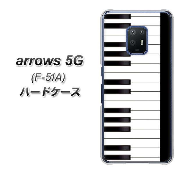 arrows 5G F-51A docomo 292 ピアノ ハードケース 背面印刷