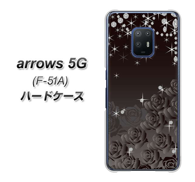 arrows 5G F-51A docomo 327 薔薇とダイヤモンド ハードケース 背面印刷