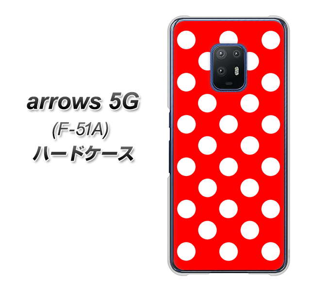 arrows 5G F-51A docomo 331 シンプル柄（水玉）レッドBig ハードケース 背面印刷