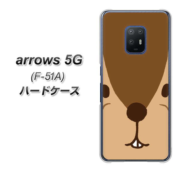 arrows 5G F-51A docomo 349 りす ハードケース 背面印刷