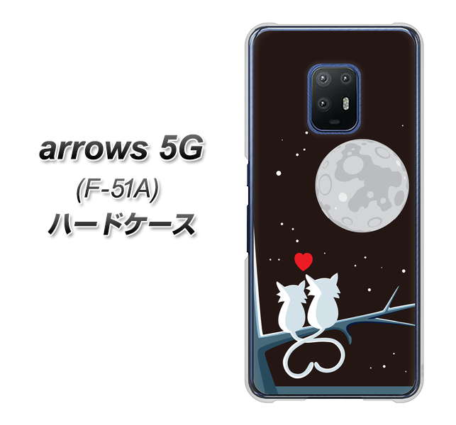 arrows 5G F-51A docomo 376 恋するしっぽ ハードケース 背面印刷