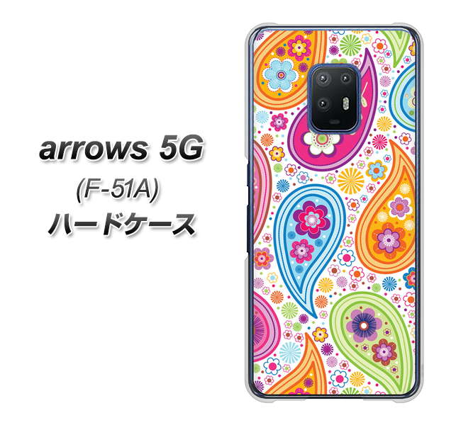 arrows 5G F-51A docomo 378 カラフルペイズリー ハードケース 背面印刷