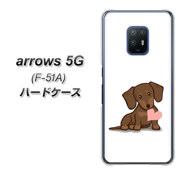 arrows 5G F-51A docomo 394 I love ダックス ハードケース 背面印刷